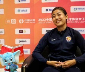 亿万28官网h5-李佳悦：踢球做自媒体都要动脑 利用休息宣传女足