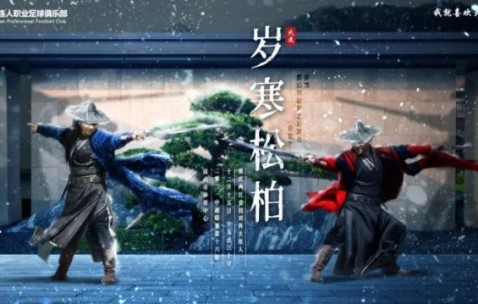 亿万28官网-重庆两江竞技vs大连人首发公布：全华班对阵三外援